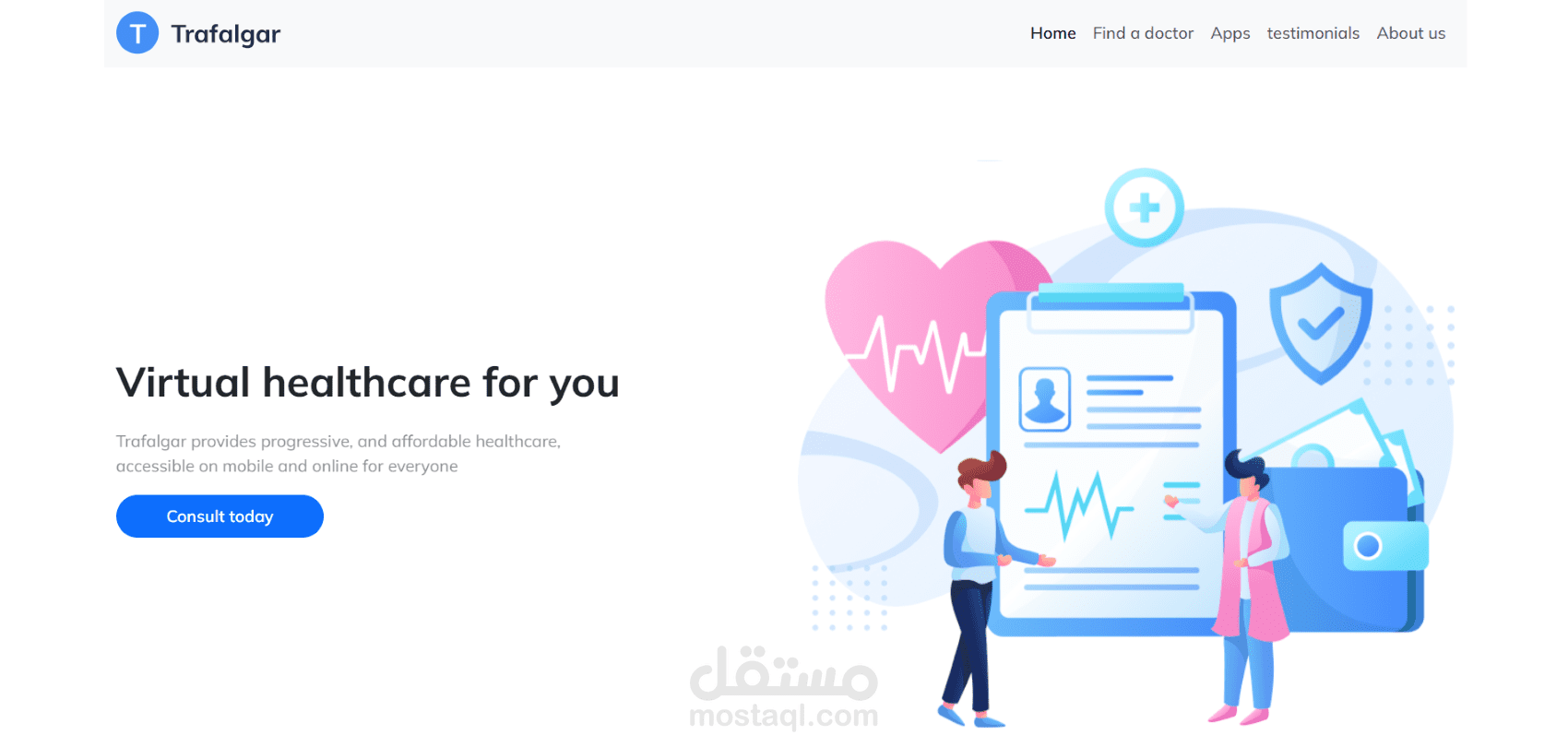 منصة رعاية صحية