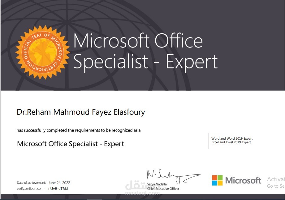 شهاداتى ك Master trainer (MOS)