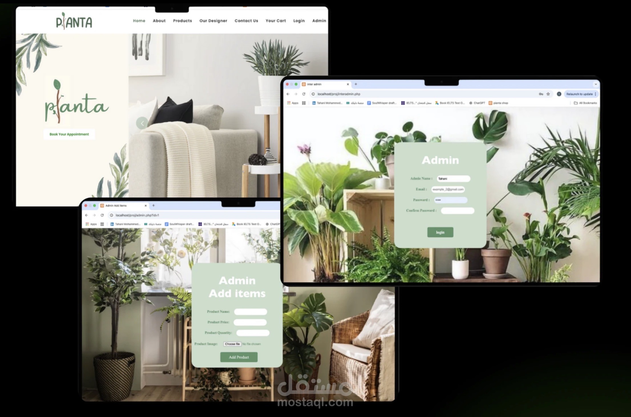 موقع الكتروني للنباتات