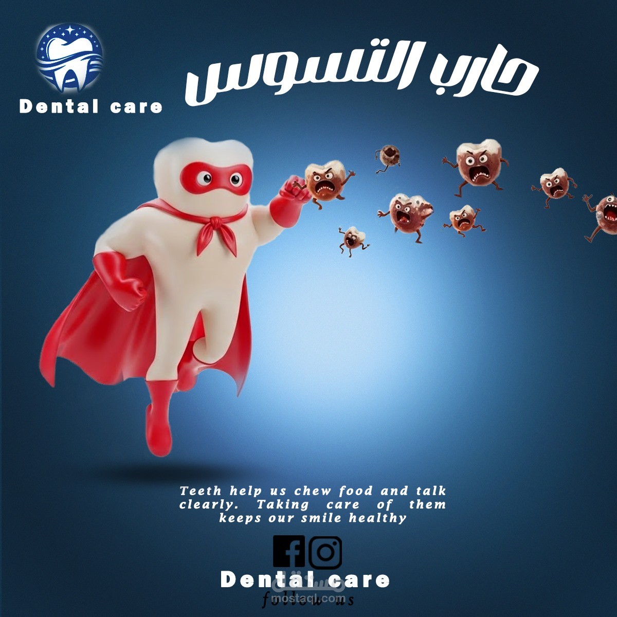 Social design for a dental clinic