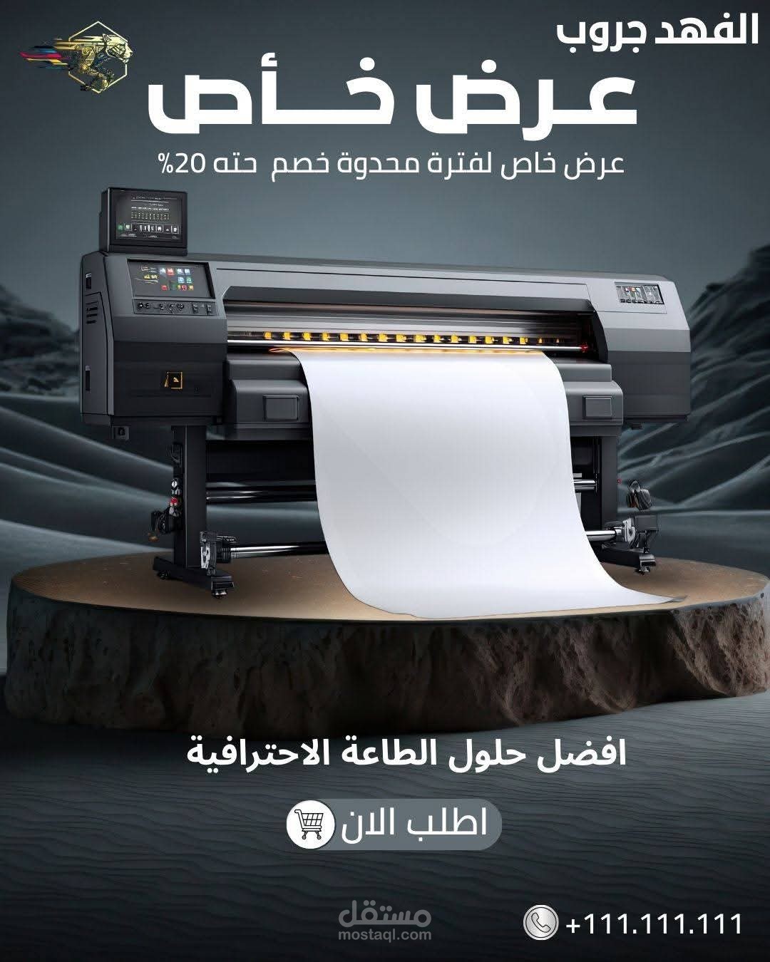 تصميم بوسترات سوشيال مدينة حديثة  انستجرام فيسبوك