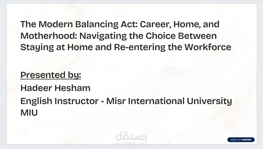 تصميم عرض احترافى Presentation