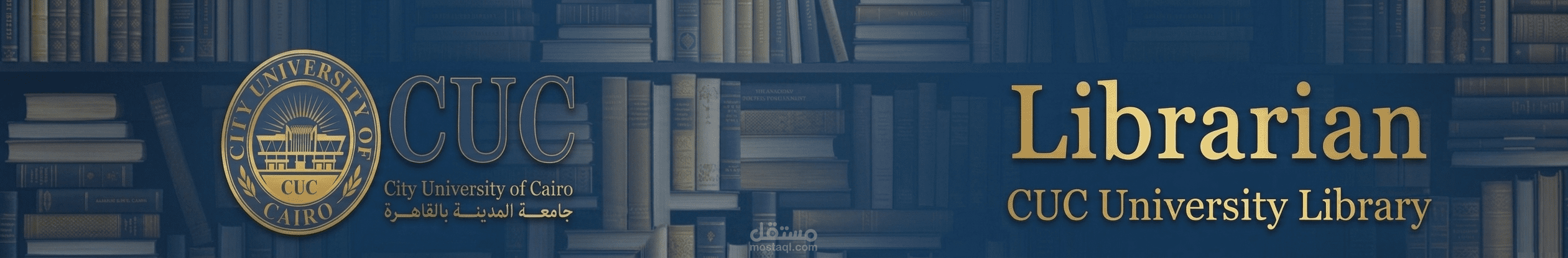تصميم غلاف حساب LinkedIn إحترافى