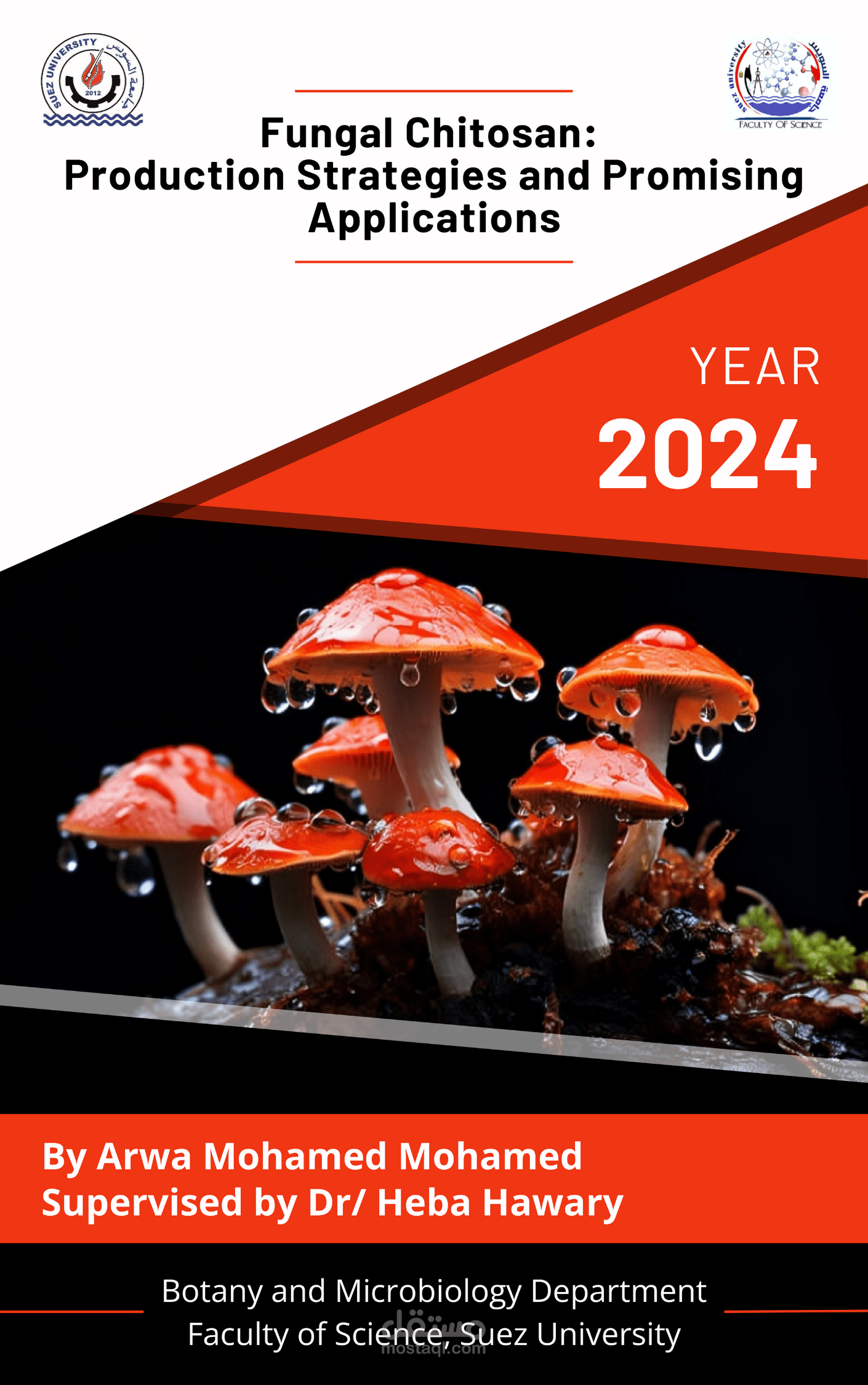 تصميم غلاف كتاب علمي