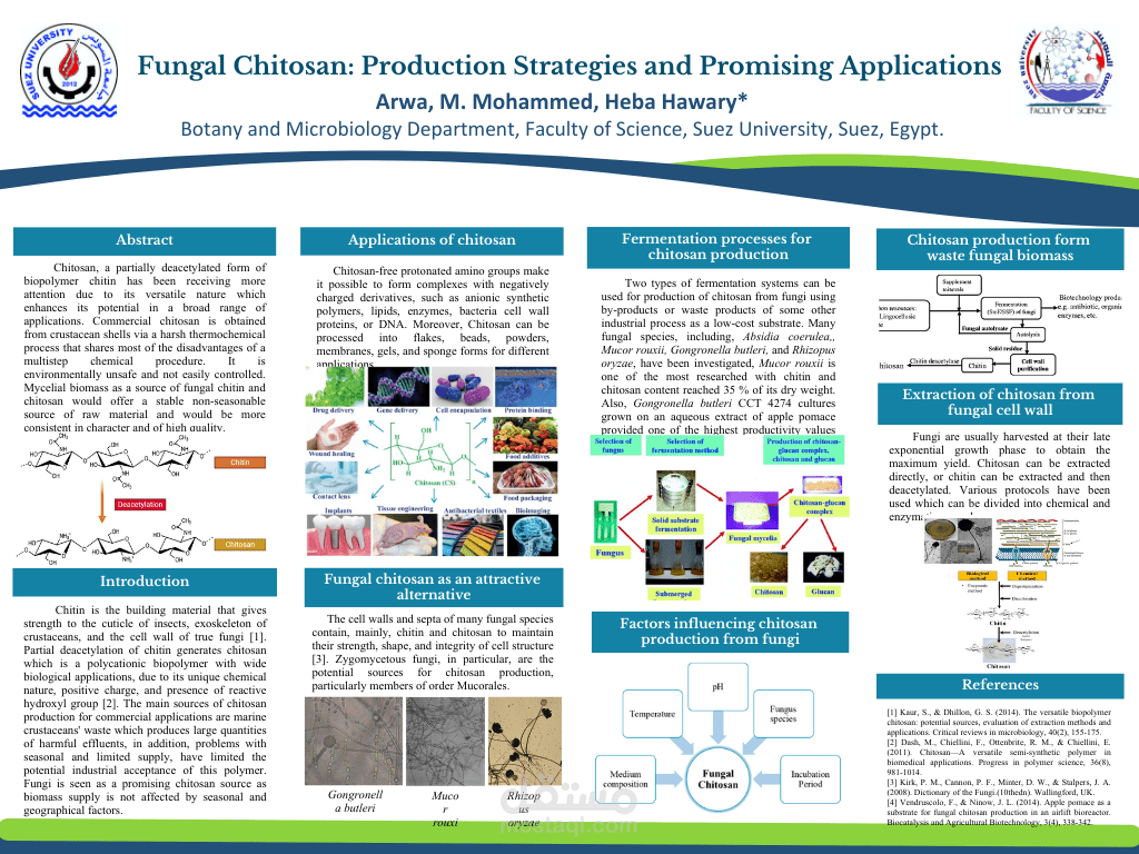 تصميم بوستر