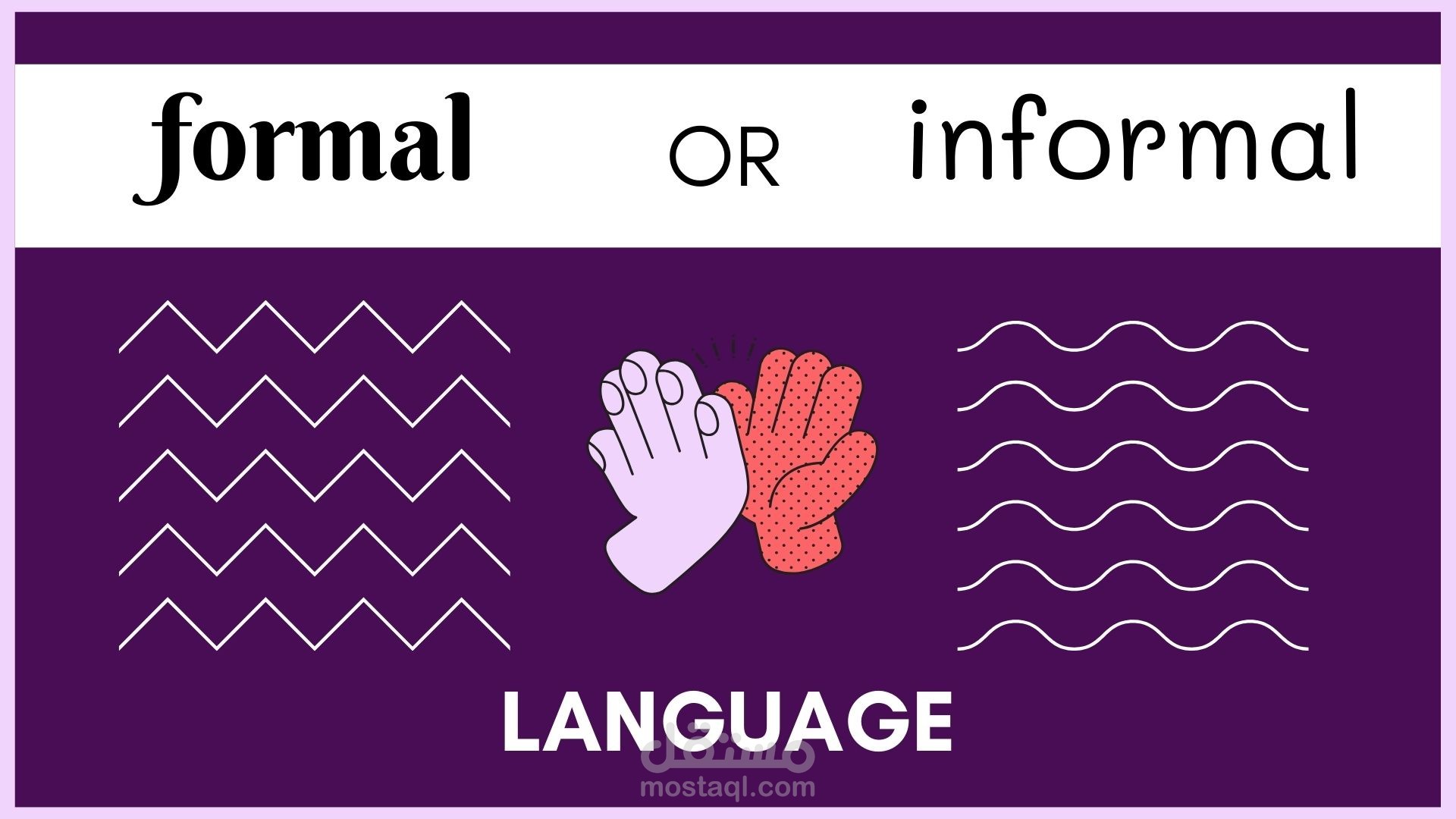 تصميم عرض تقديمي