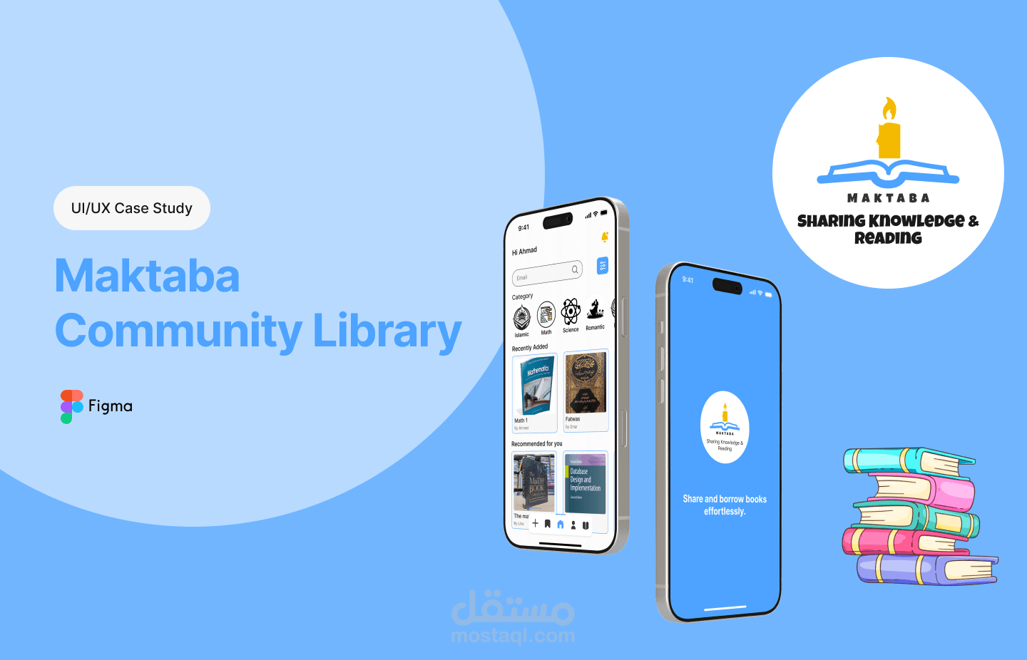 تطبيق مكتبة