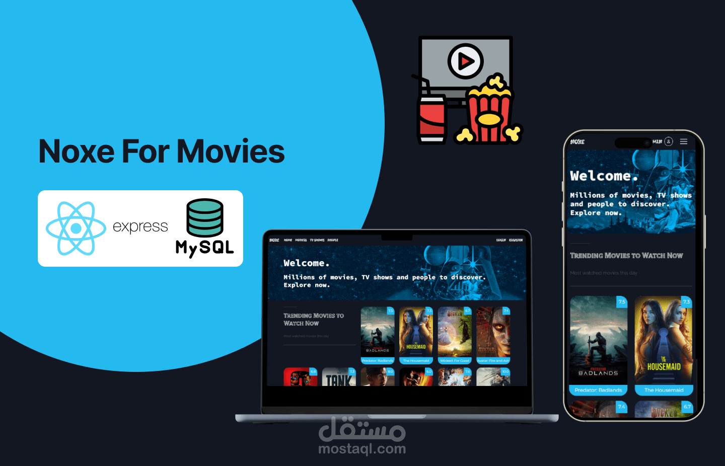 منصة تصفح الأفلام Noxe
