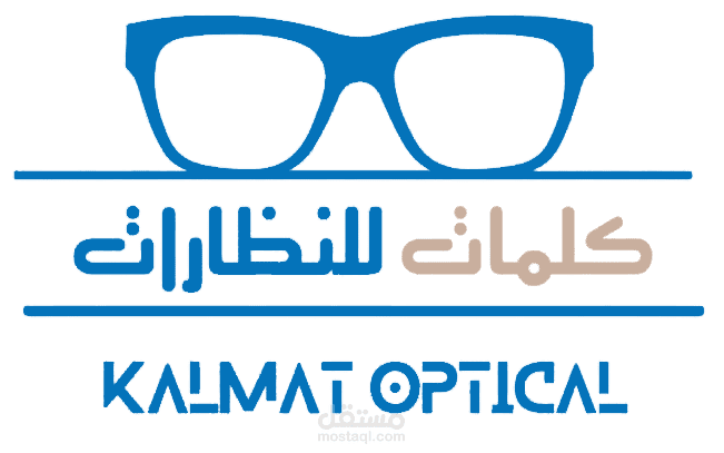 عمل ريلز لمحل نظارات في السعودية