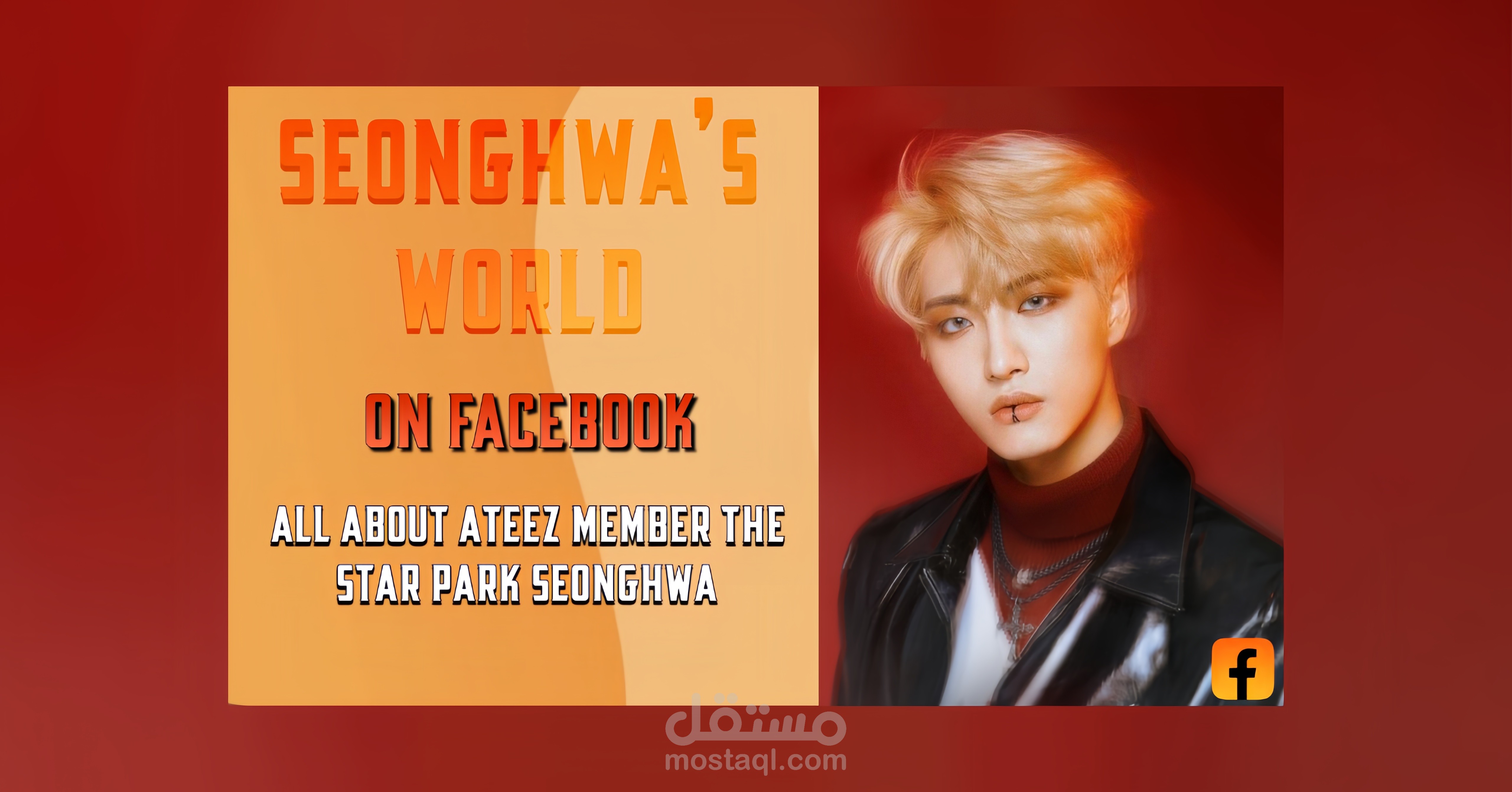 خلفية (Background)