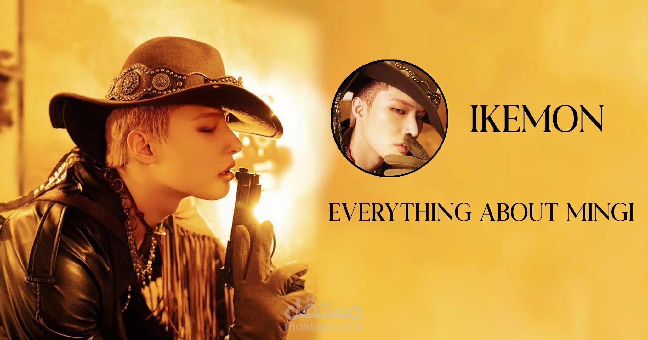 خلفية (Background)