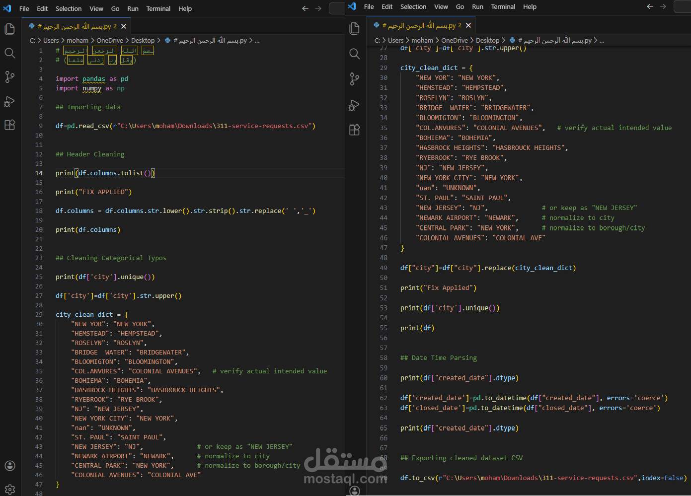 عمل سكريبت Automation لتنظيف البيانات باستحدام Python