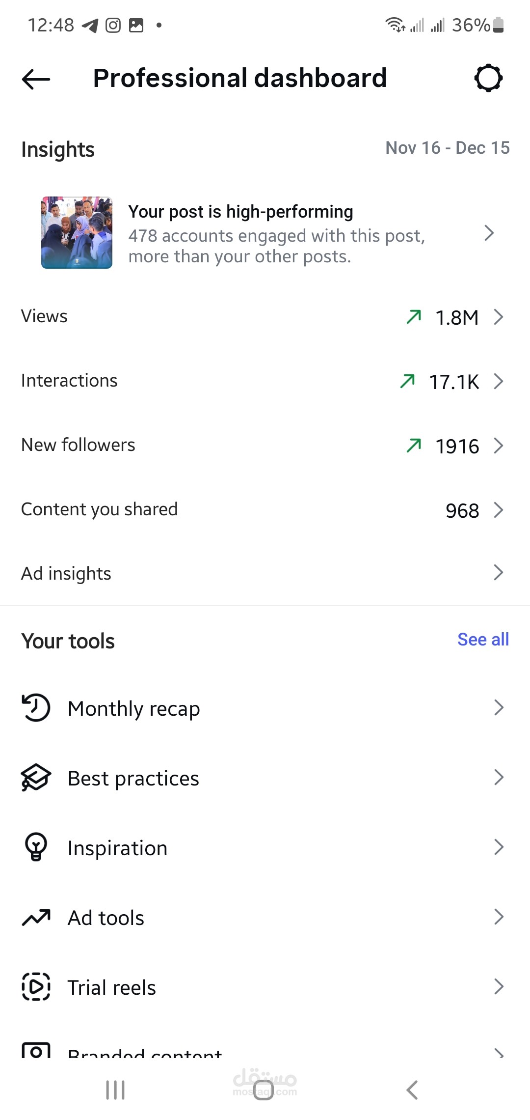 إدارة صفحة منصة الانستجرام