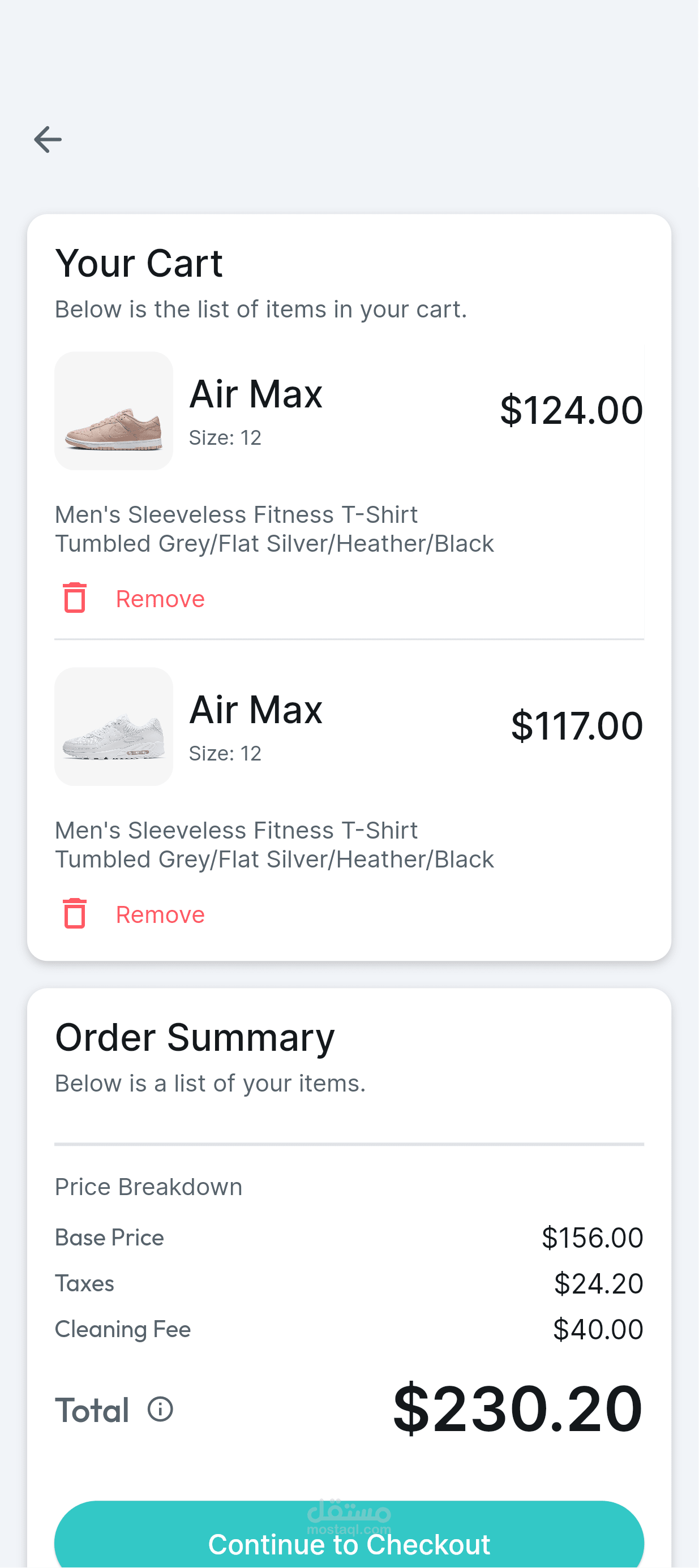 متجر للاحزية