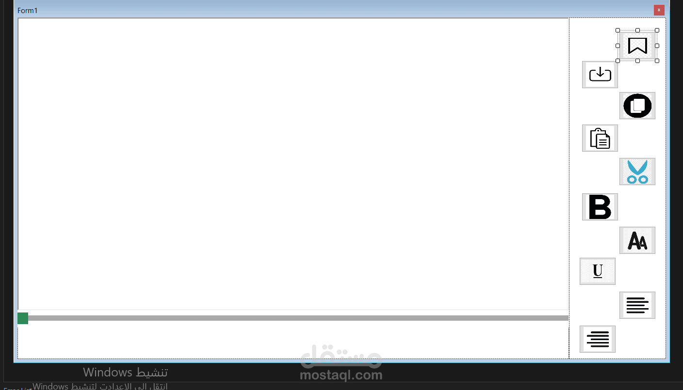 تصميم وتطوير تطبيق سطح مكتب باستخدام C#