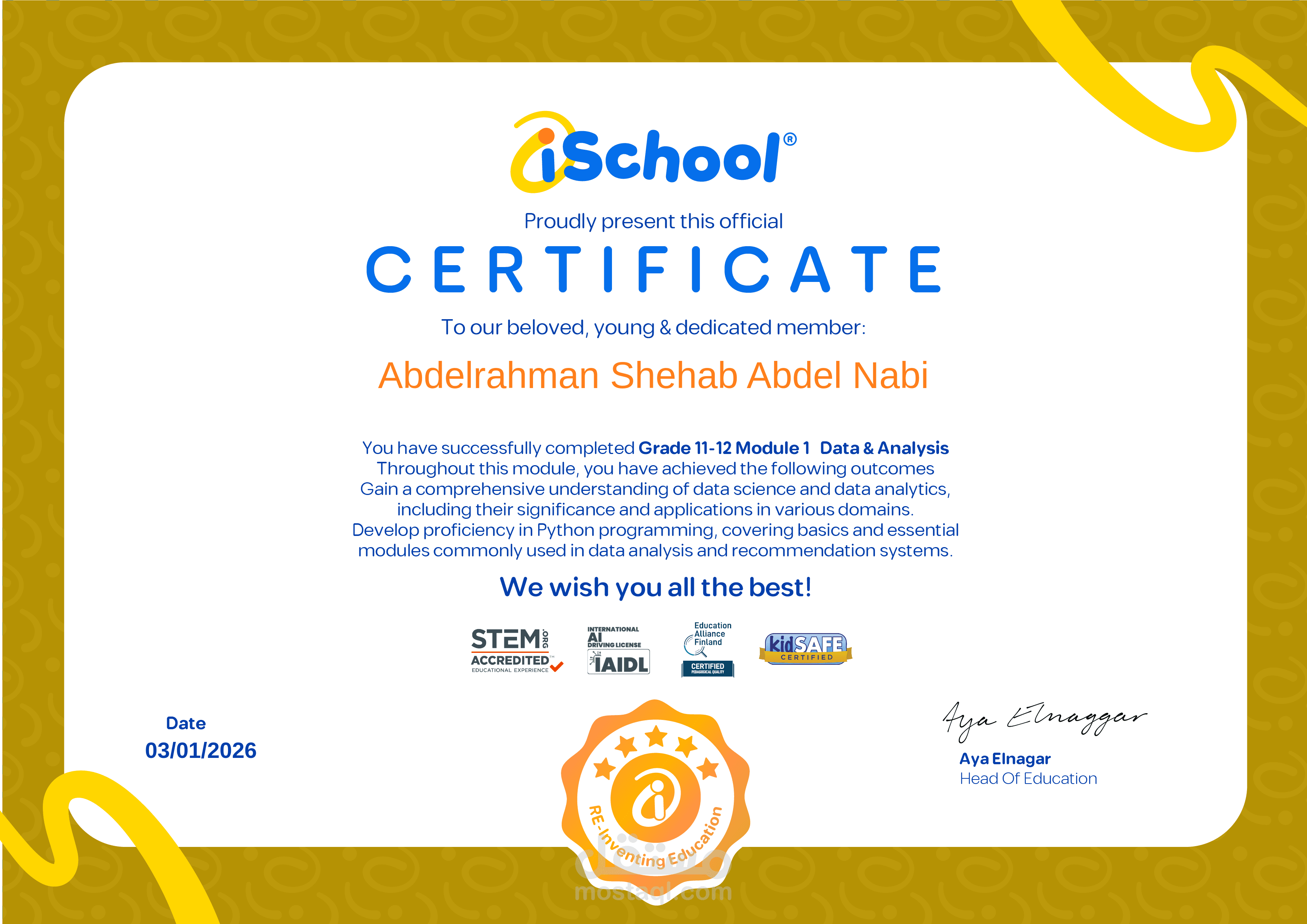 دي الشهادة بتاعتي من ischool