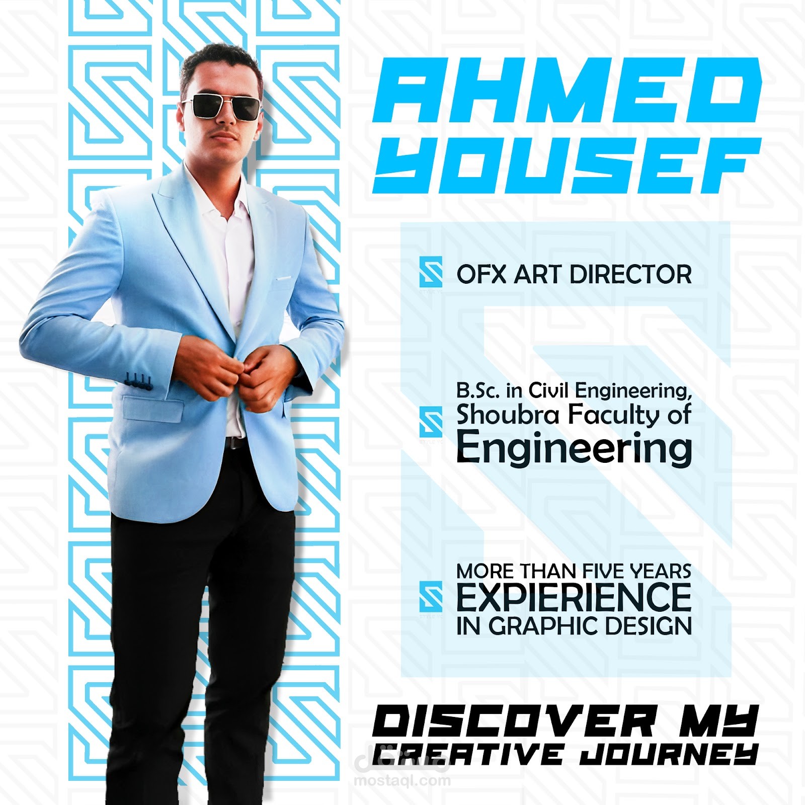 عمل براندينج لمصمم جرافيك