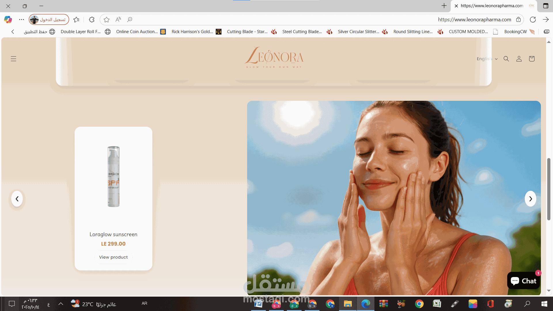 Leonora Pharma – متجر مستحضرات تجميل علي شوبيفاي