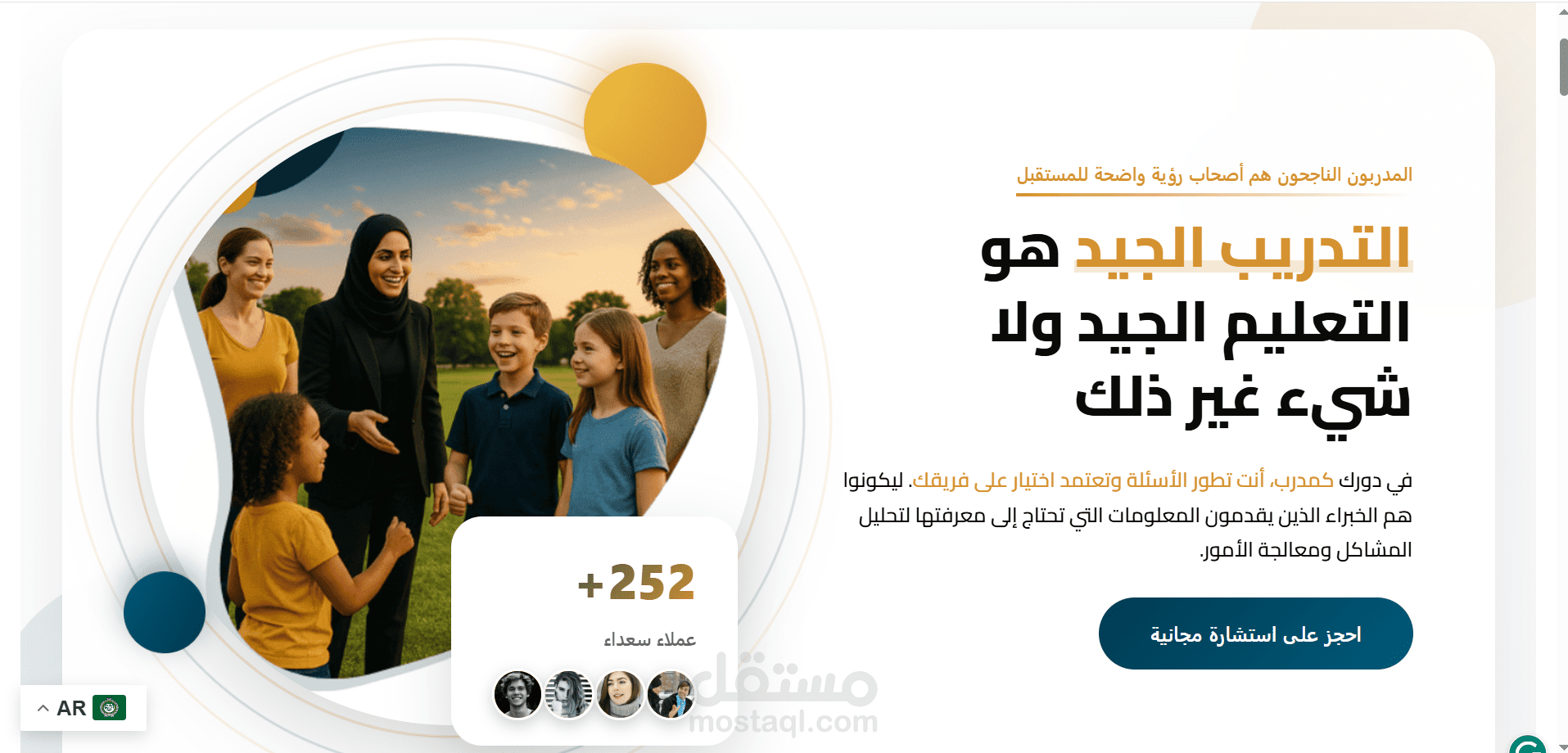 موقع تعريفي شيخه