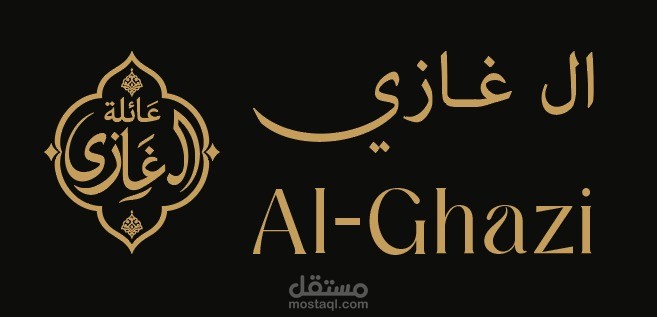 موقع عائلة ال غازي