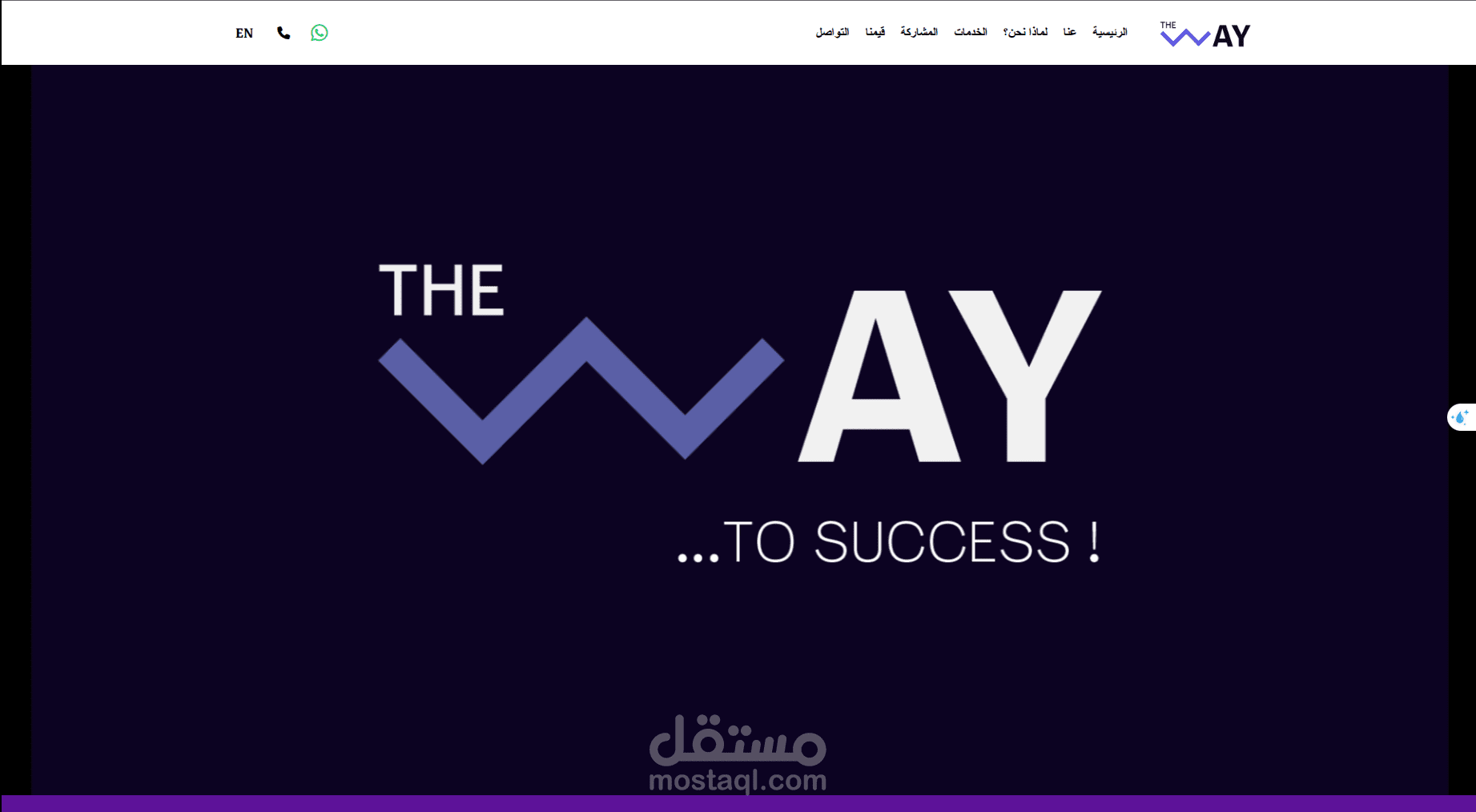 Full Digital Platform & Website System