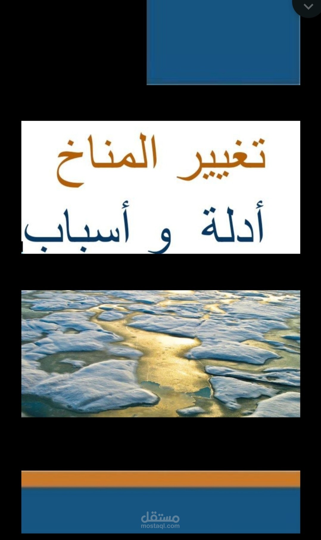 Translation of an article and Word document