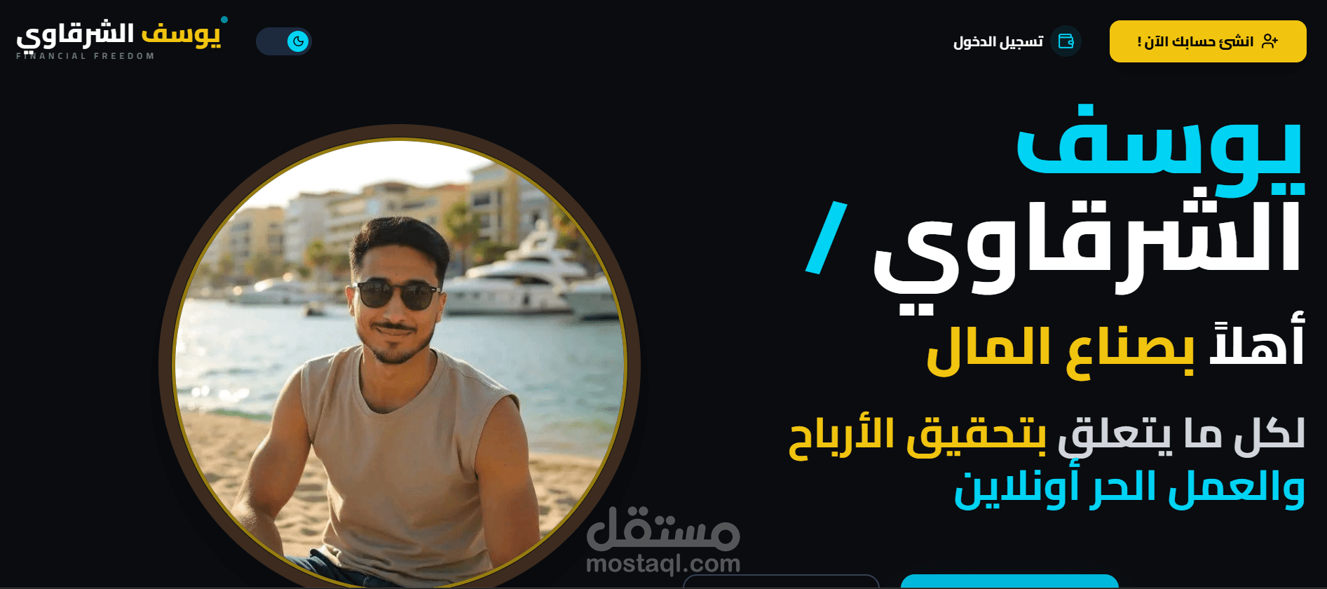 موقع كورسات شخصي