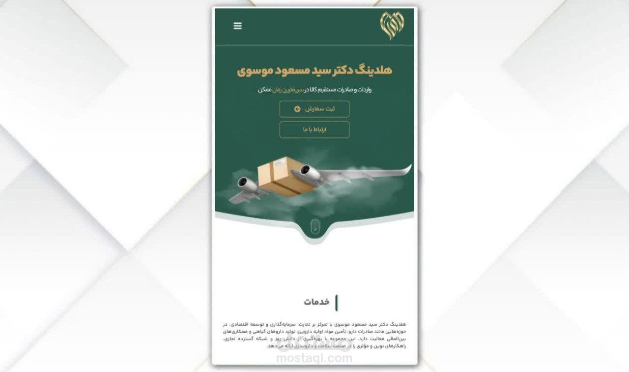 مقتطف من المواقع التي أنشأتها