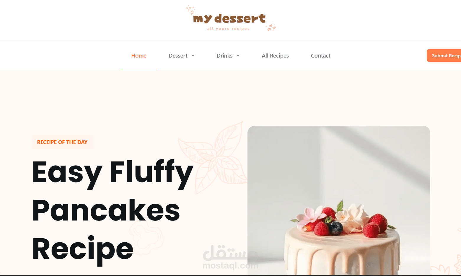 موقع للحلويات