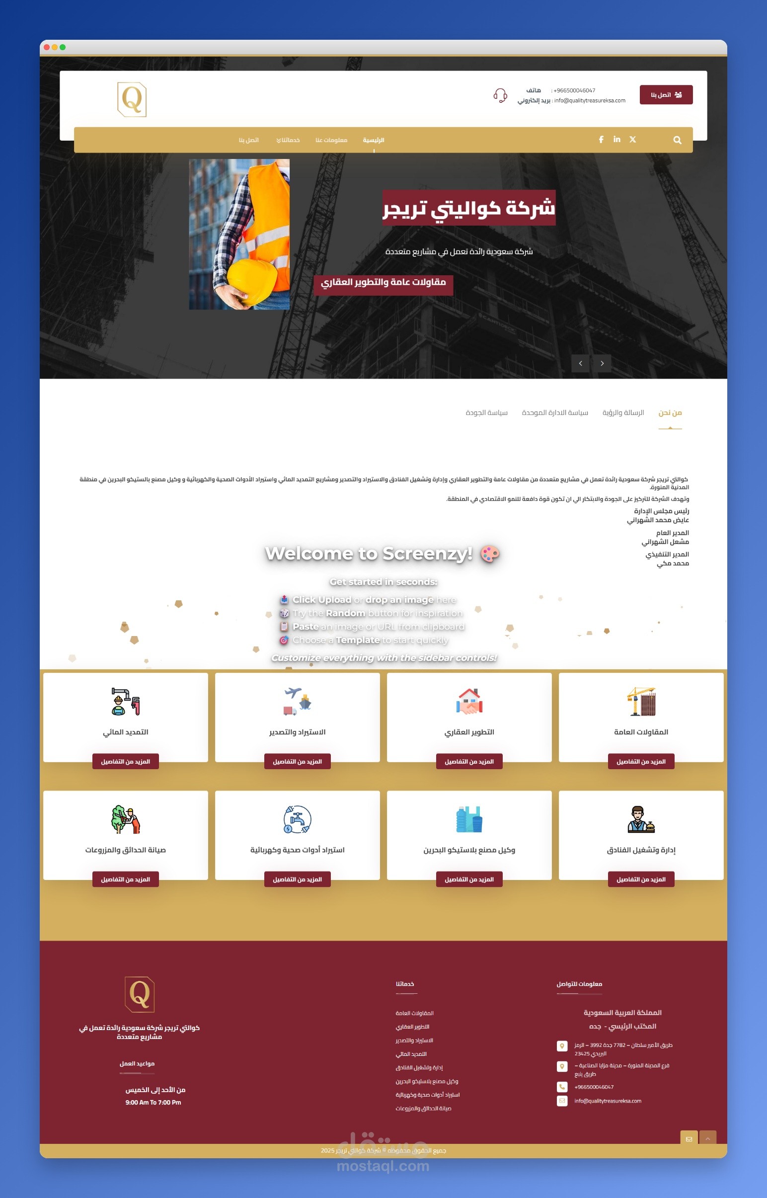 design landing page