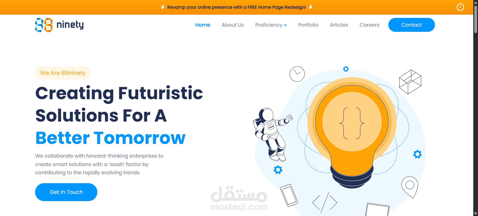 موقع تعريفي لشركة