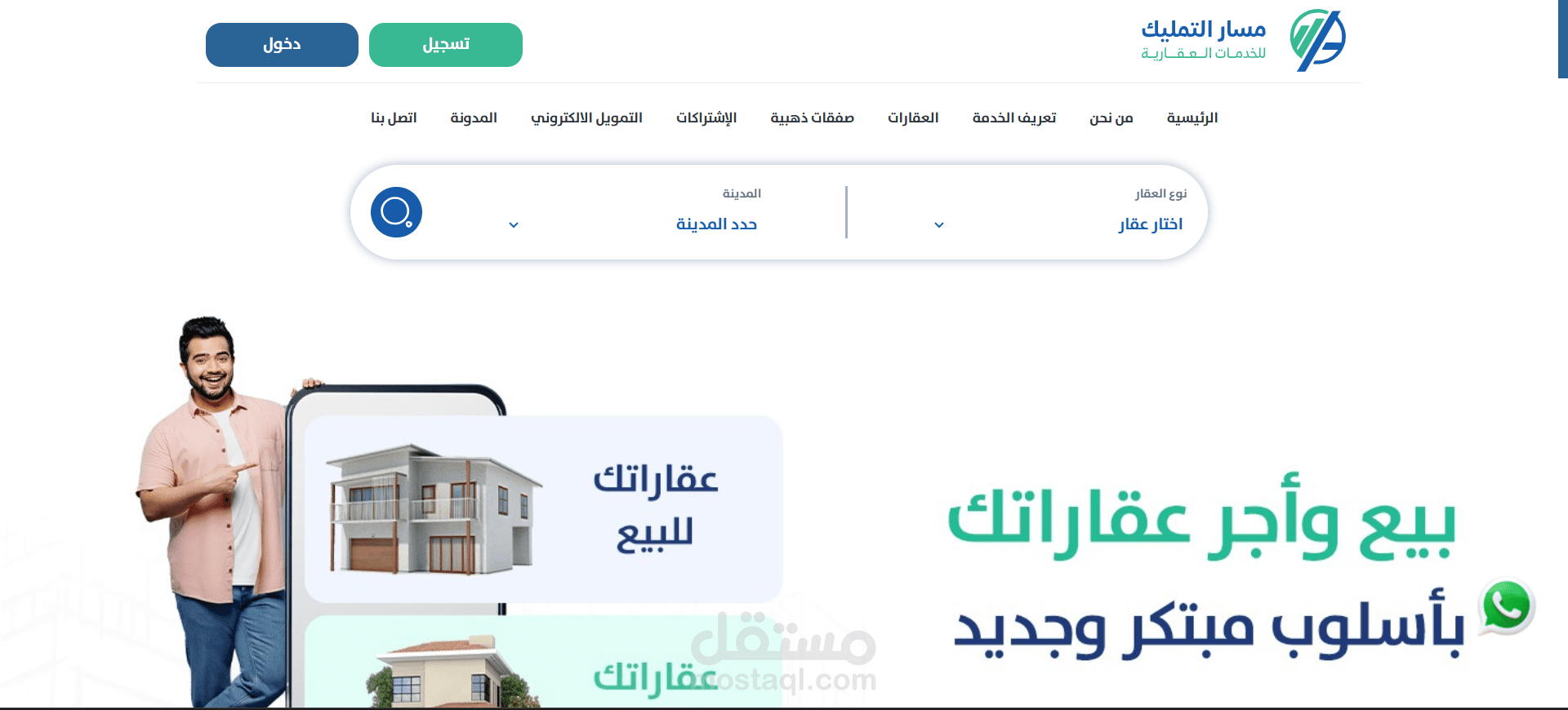 تصميم موقع الكتروني شامل