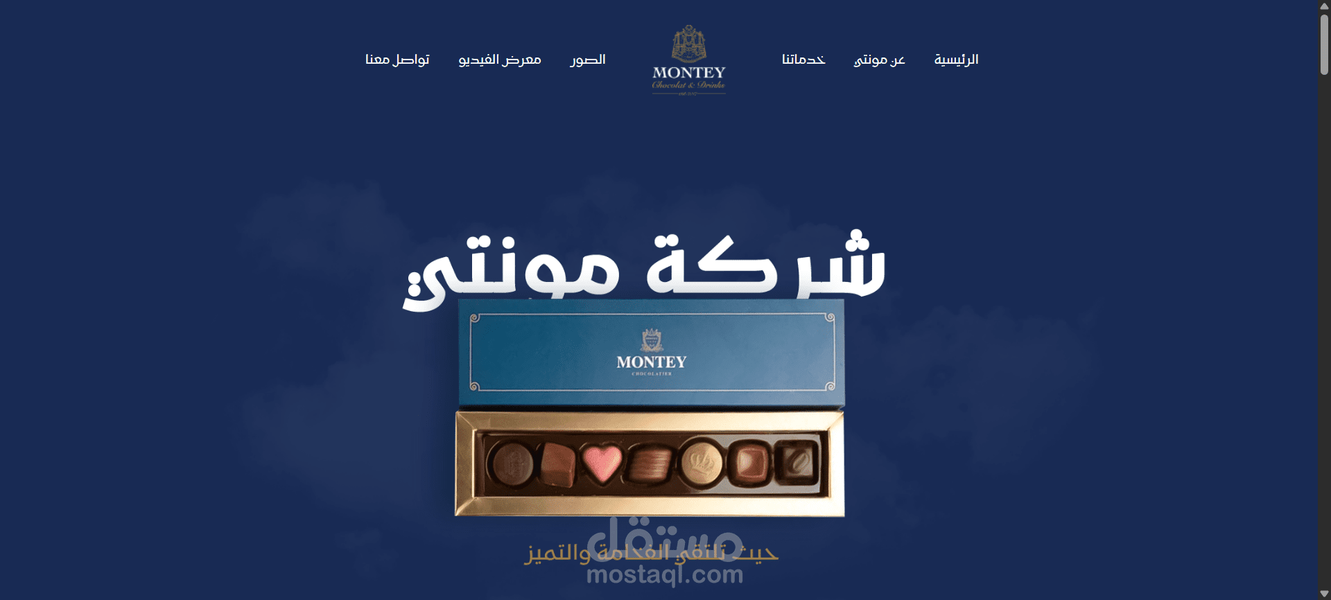 تصميم وتطوير صفحة هبوط احترافية