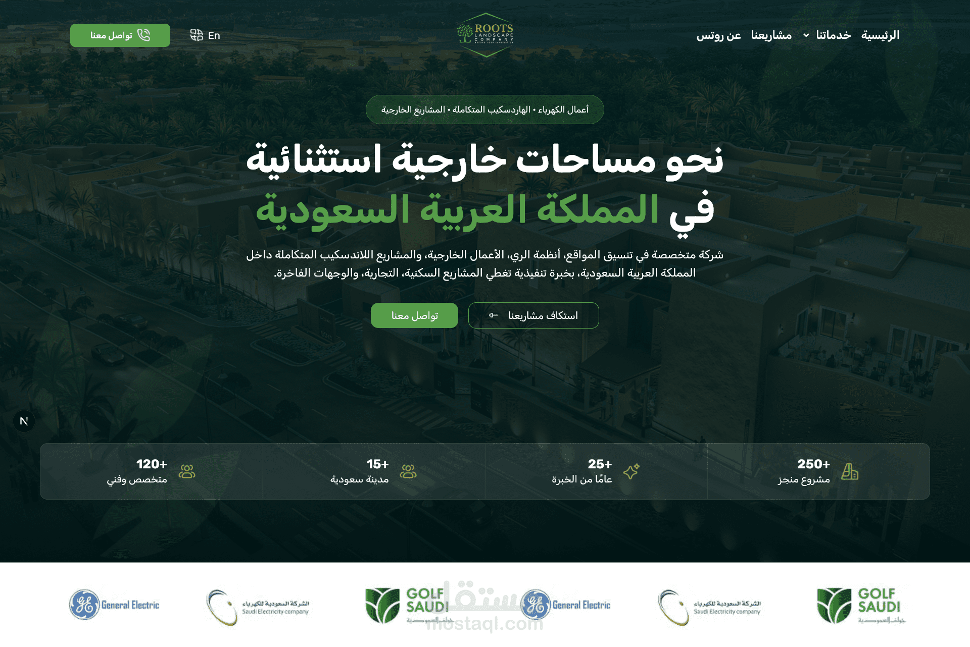 تطوير موقع إلكتروني احترافي ومتجاوب لشركة مع تحسين السرعة وSEO