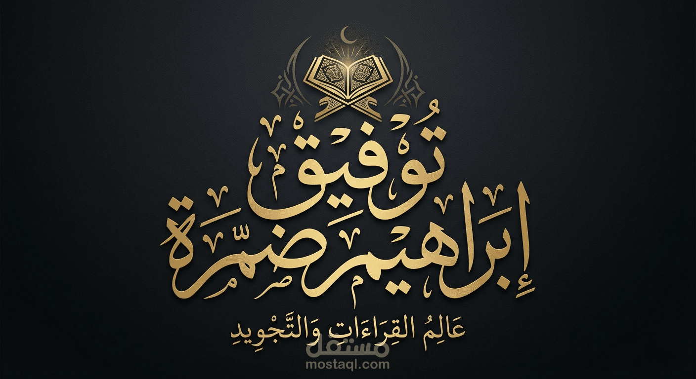 عن بعد