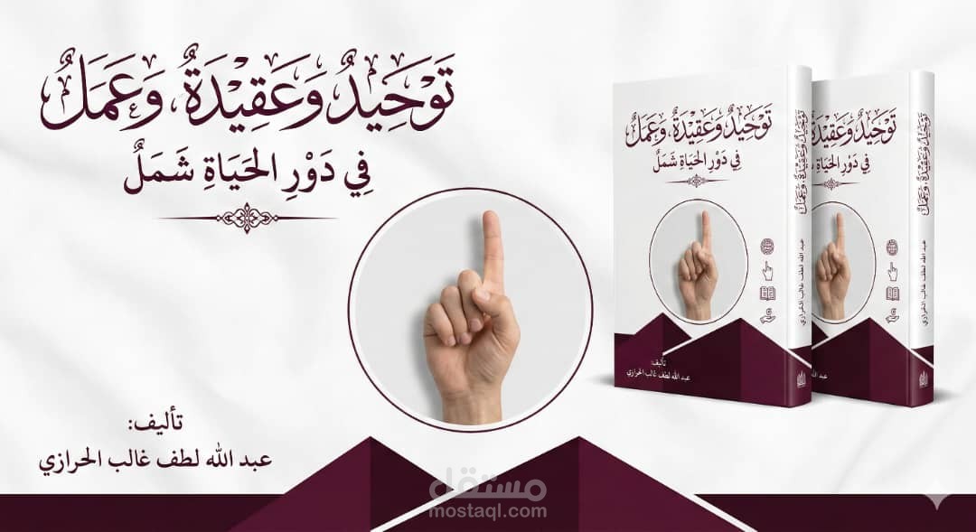 تنسيق وورد كتابة