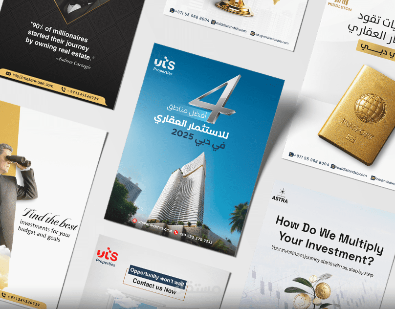 تصاميم الشركات العقارية (سوشيال ميديا)