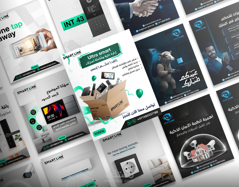 تصاميم سوشيال ميديا