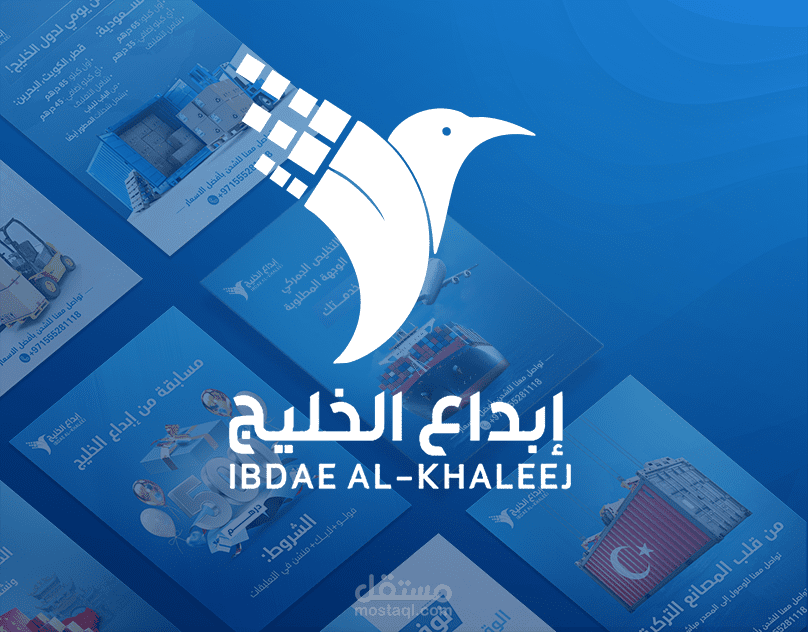 تصاميم سوشيال ميديا )حملة إعلانية(