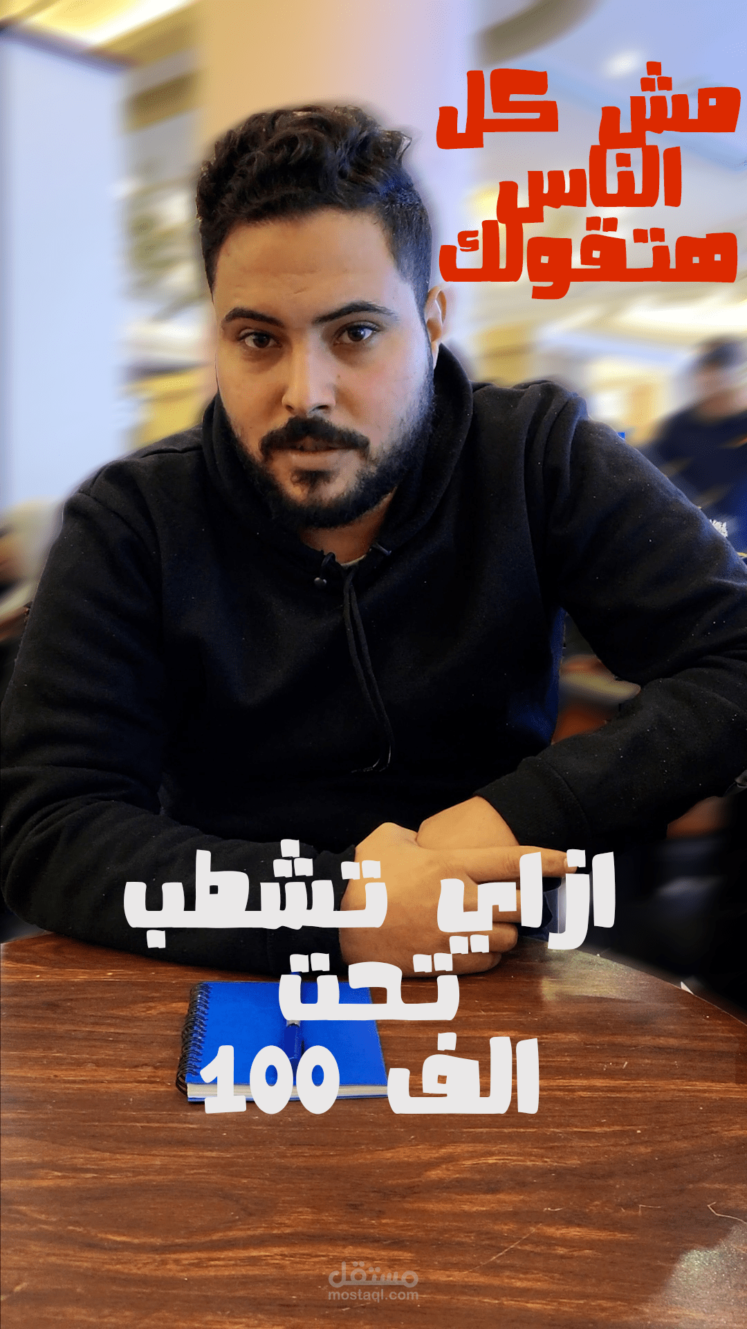 تصميم فيديو
