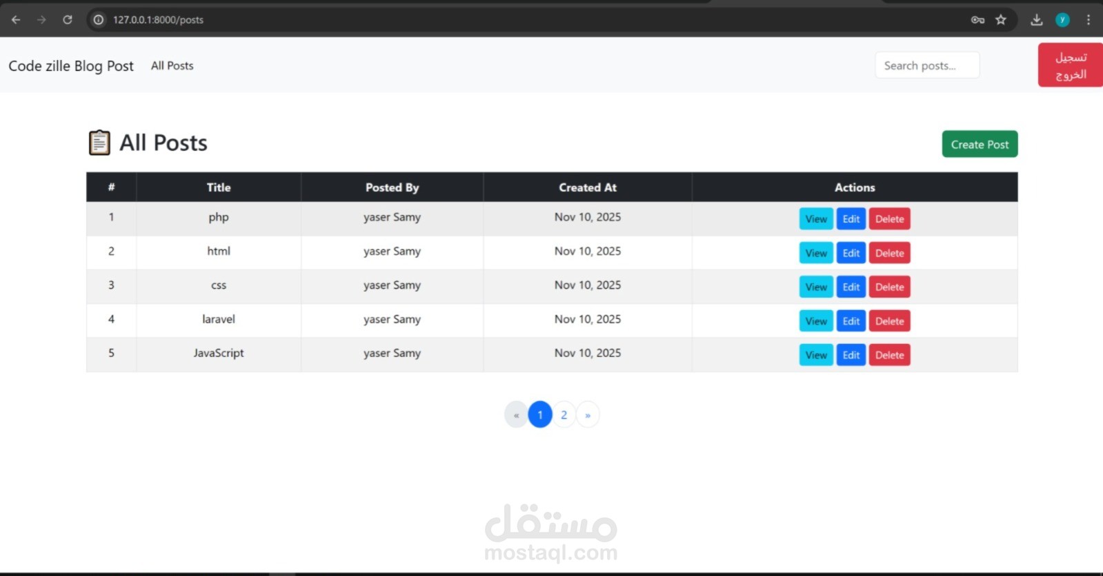 نظام مدونات مع تسجيل مستخدمين باستخدام Laravel