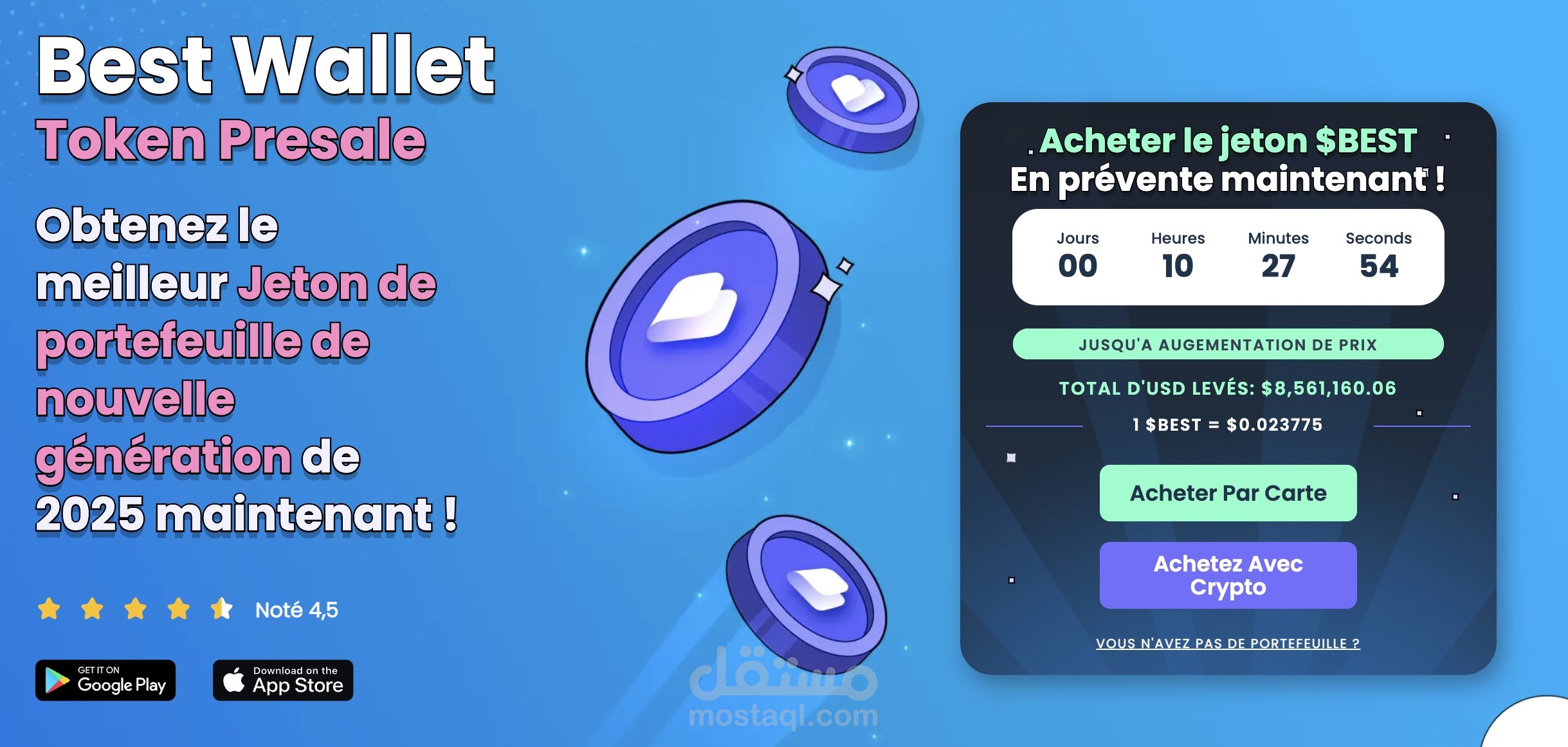 نظام محفظة رقمية وإدارة المعاملات المالية (API)