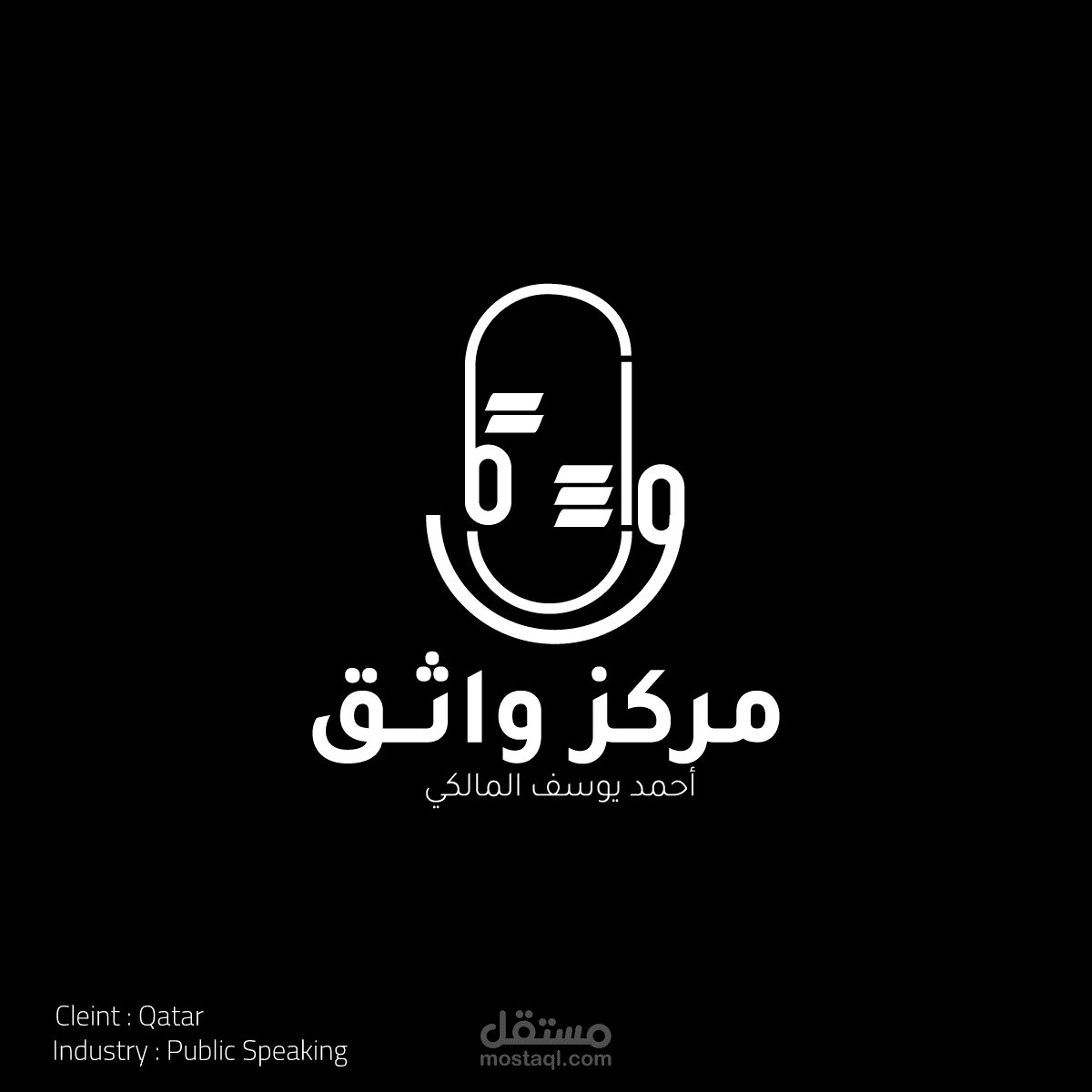 مجموعة من أعمالي في عالم الشعارات