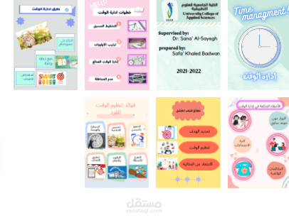 تصميم بوبوينت عبر كانفا وايدروماكس