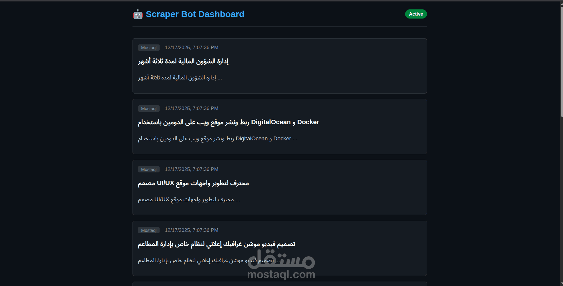 مساعد العمل الحر الذكي (Smart Freelance Assistant) - طابع احترافي.