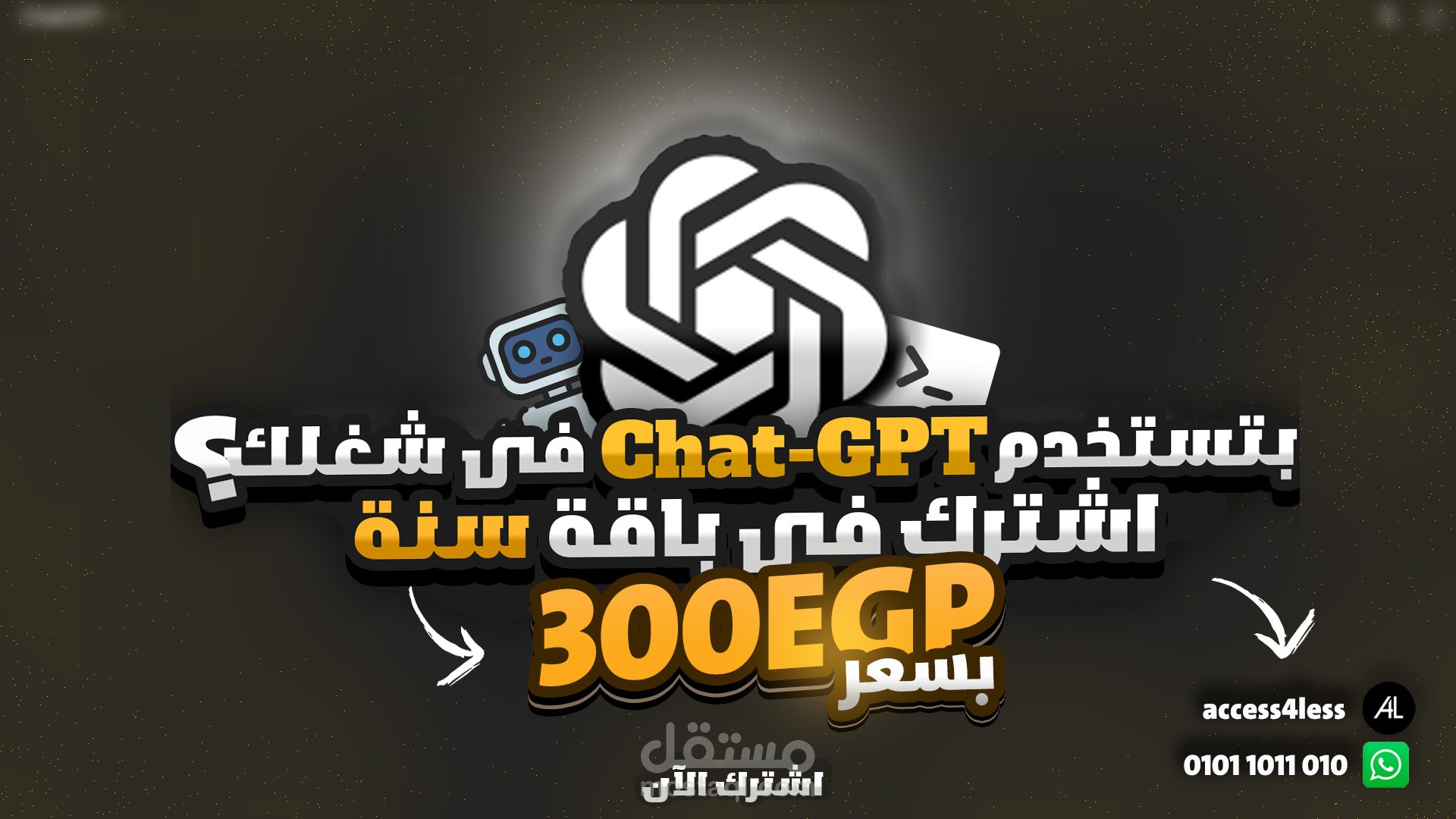 تصميمات السوشيال ميديا لصفحة access4less