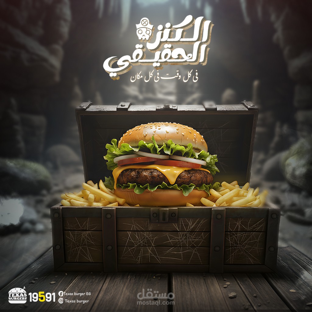 Texas burger social media campaign