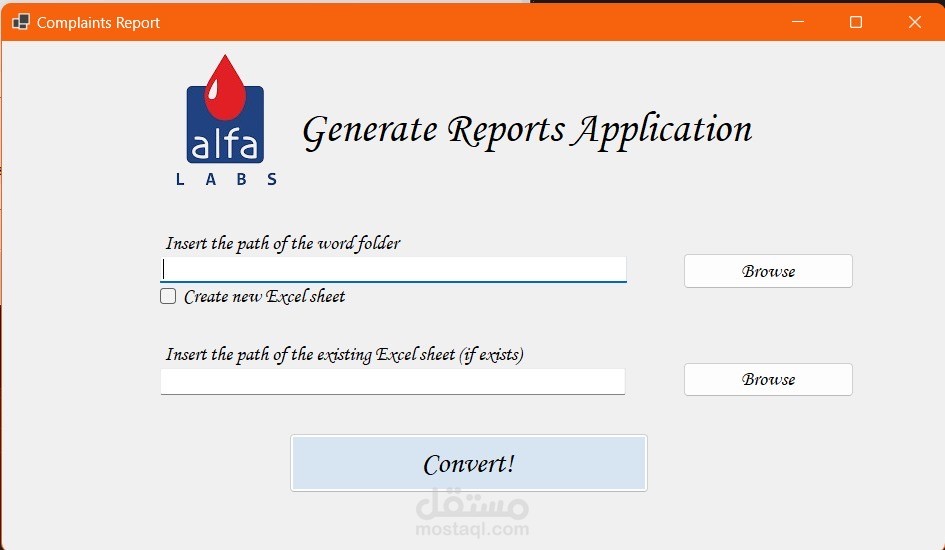 تطبيق تقارير الشكاوي الخاصة بمعامل تحاليل متنوعة