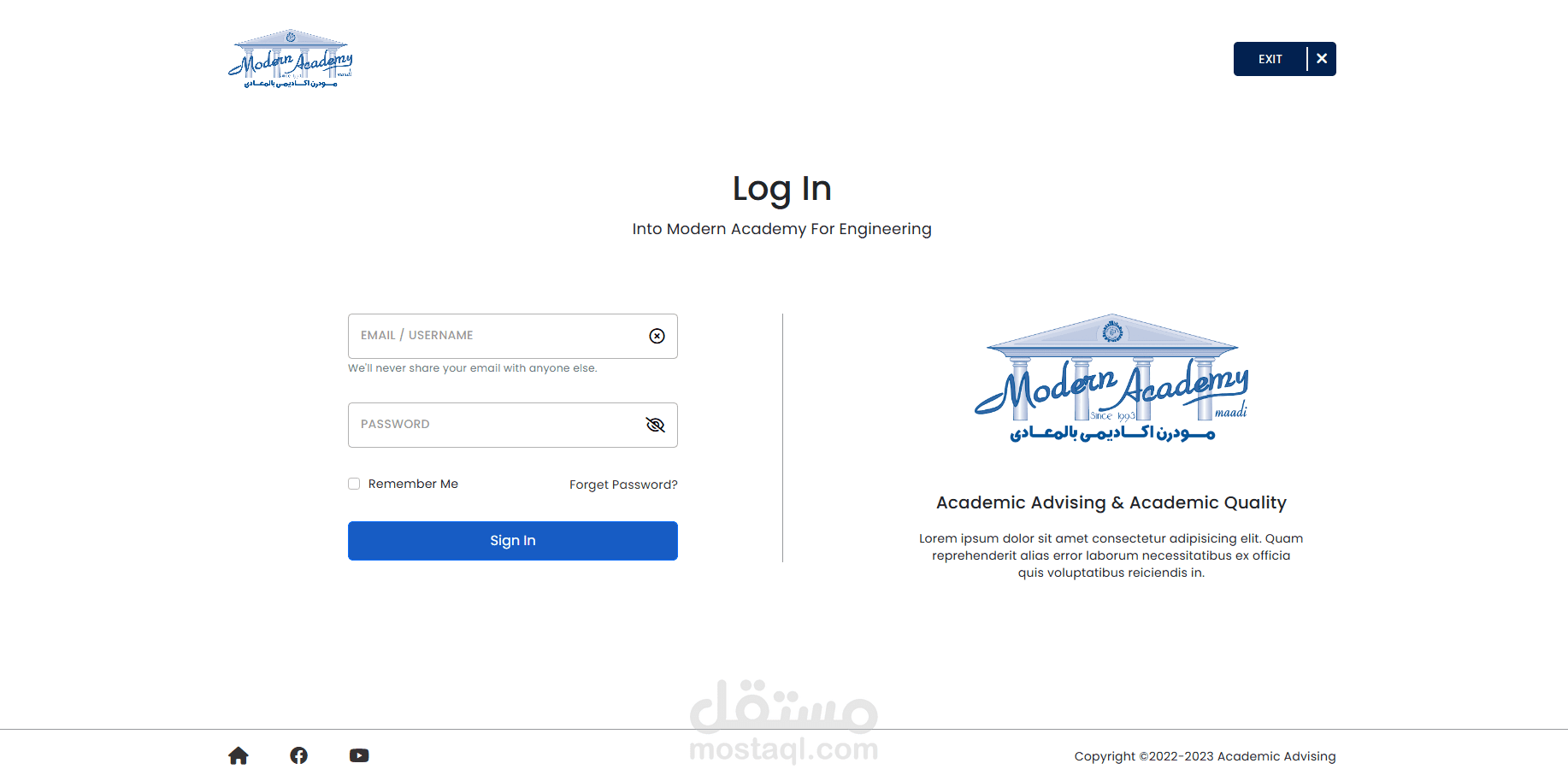 نظام إدارة وتقييم الجودة الأكاديمية