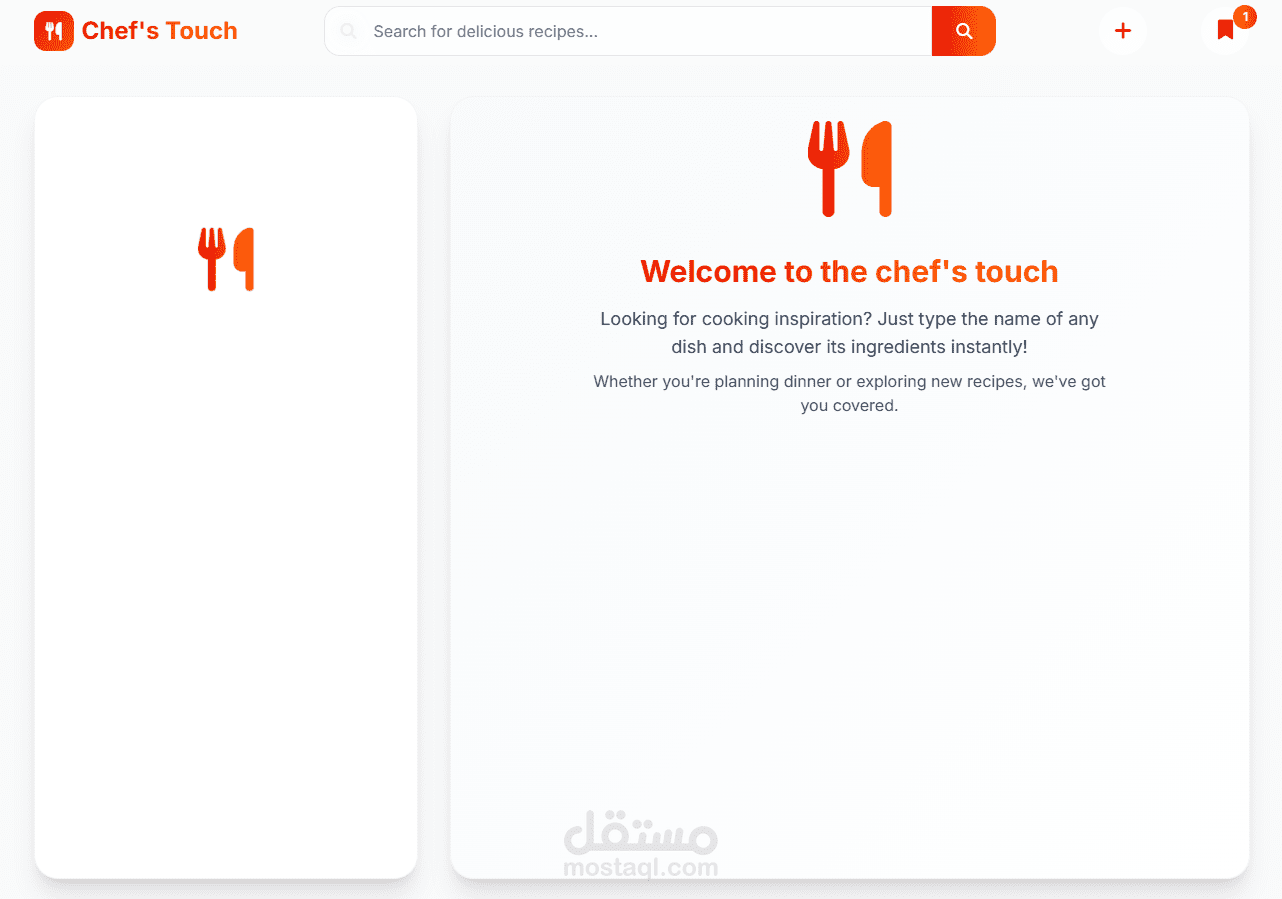 تطبيق Chefs Touch – واجهة مستخدم لتقديم وصفات وأطعمة تفاعلية